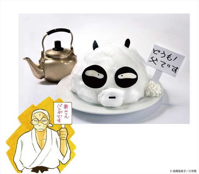 早乙女玄馬の和風甘味プレート　￥1,390