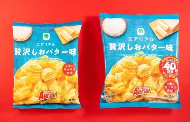 「エアリアル贅沢しおバター味」＜価格：139円（税込150円）＞【【たぶん40％増量】ファミチキも！たべる牧場ミルクも！麻婆豆腐丼も！“お値段そのまま増量商品”が「ファミマ」に続々登場中！】