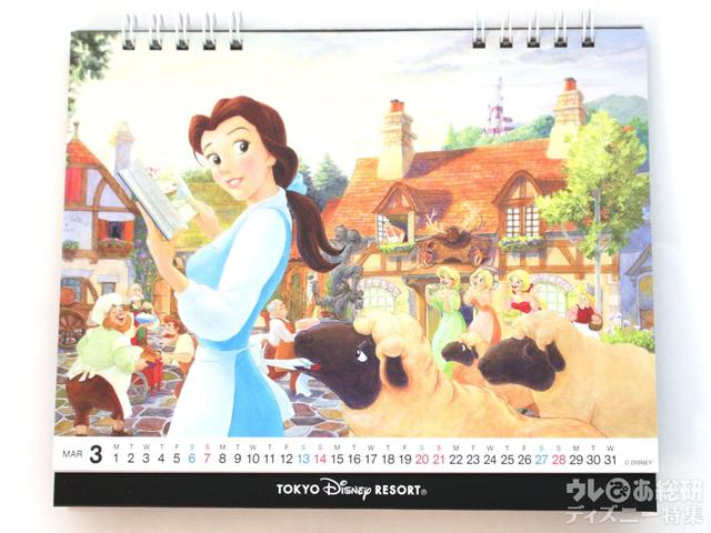 東京ディズニーリゾート2021卓上カレンダー