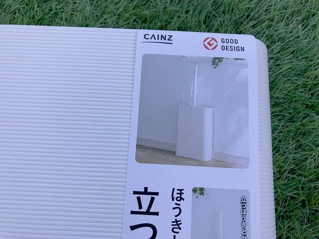 【カインズ 立つちりとり】グッドデザイン賞受賞