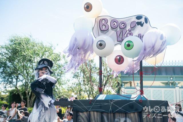 スプーキー“Boo!”パレード