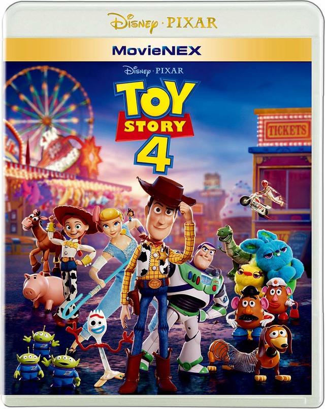 『トイ・ストーリー4』