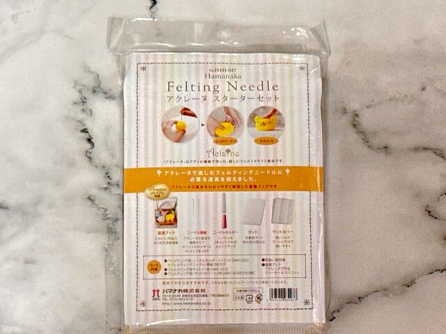 『アクレーヌ　スターターセット』税込1,265円