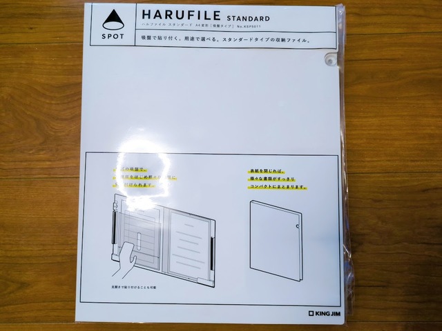 【KING GIM ハルファイル 冷蔵庫にも貼れるファイル】A4サイズのスタンダードのほか、スリム、クリップ、ポケットの4タイプあります