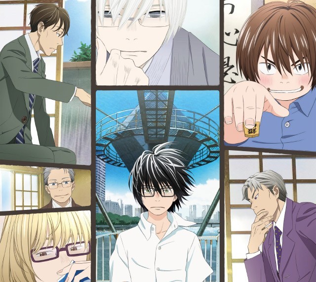 三木眞一郎 杉田智和 千葉繁 秋アニメ 3月のライオン 追加キャスト8人が明らかに コメントと場面カットが到着 Medery Character S