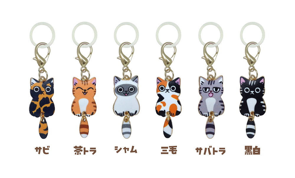 新作カプセルトイ】しっぽゆらゆら「ねこチャーム」に癒される♪全部