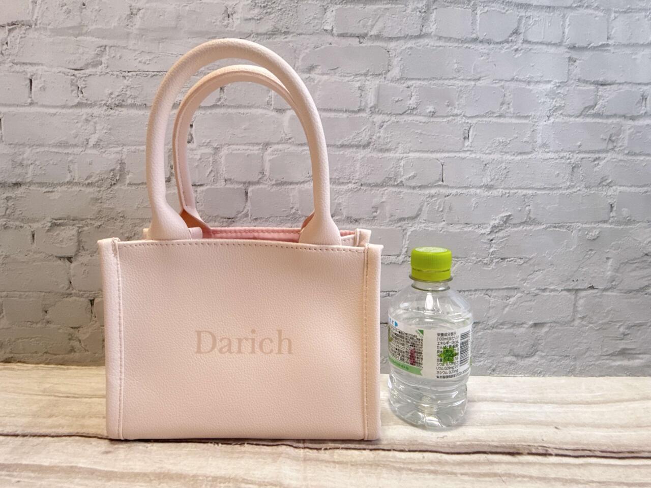 これが付録ってすごい…Darichの高見えする「大人ピンクなトートバッグ