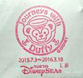 東京ディズニーシー ダッフィー スタンプ