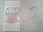 Miluck『アクティフ　マスク』