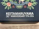 缶の下部には「KEITAMARUYAMA」のロゴ入り
