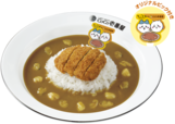 「ココイチ×映画ちいかわ オリジナル島カレー」<価格:1,210円(税込)>【CoCo壱番屋と「映画ちいかわ 人魚の島のひみつ」がコラボ!“オリジナルピック付きの特製カレー”や“コラボ限定ドリンク”が販売されます!】