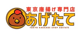 東京からあげ専門店　あげたて