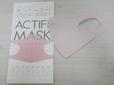 Miluck『アクティフ マスク』