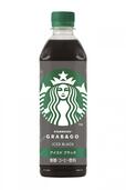 「アイスド ブラック」希望小売価格（税別）158円【スターバックス GRAB＆GO（グラブアンドゴー）】