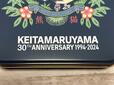 缶の下部には「KEITAMARUYAMA」のロゴ入り