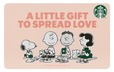 【PEANUTS™+STARBUCKS™】全国のスターバックス店舗(一部除く)で販売される「スターバックス カード PEANUTS LOVE 25」