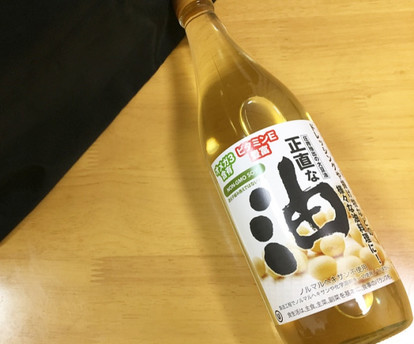 Okストア 絶対見つけて ヘビーユーザーが知っている激安 狙い目食品 リスト 1 2 ハピママ