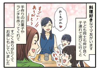 こんなことで ママ友トラブル に ママたちが もうしない と誓ったこと 4 ああ後悔 1 2 ハピママ