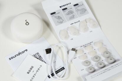 Ankerの「睡眠用イヤホンの最新型」を試してみた。 ノイキャンが搭載し