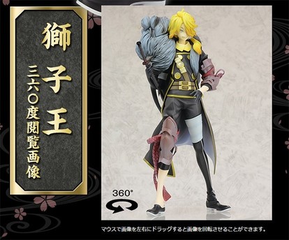 肩に乗せた鵺もしっかりと再現！「刀剣乱舞」獅子王の1/8スケール