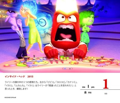 ディズニーグッズ先取り紹介】毎日が楽しみになる!「ディズニー缶