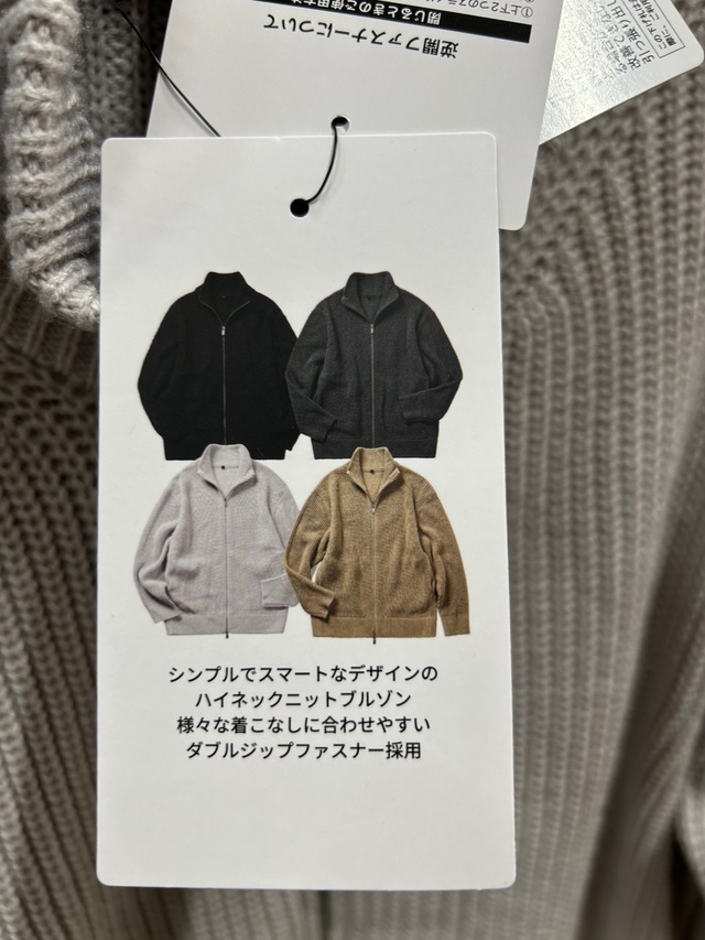 ワークマン　ドライバーズニット　ブラック、チャコール、グレー、ブラウンで合わせやすいカラー