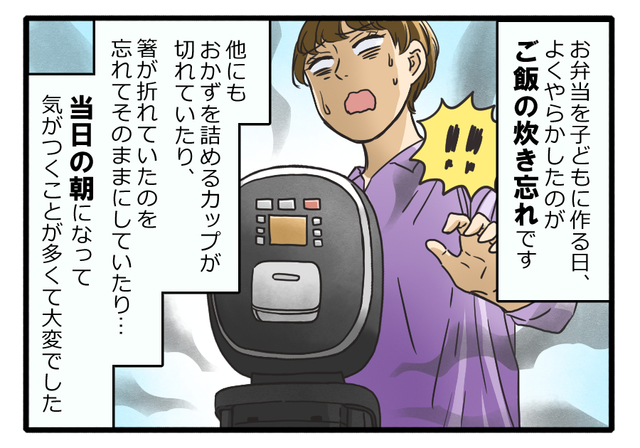 漫画：上田 耀子