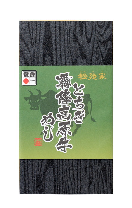 とちぎ霧降高原牛めし