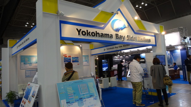 ボートショー 2015／各種ブース