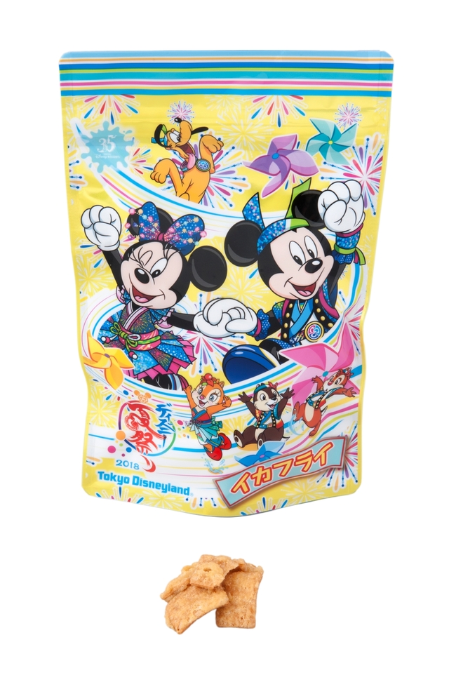 イカフライ れもん味　¥550