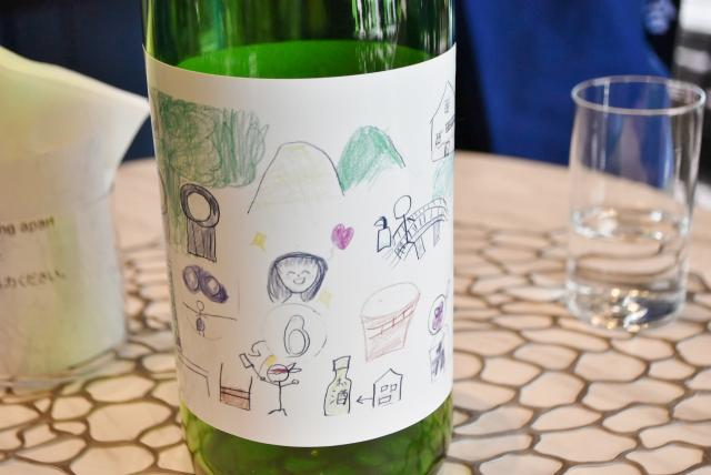 地元の良いところや酒造りの工程をイラストで表現