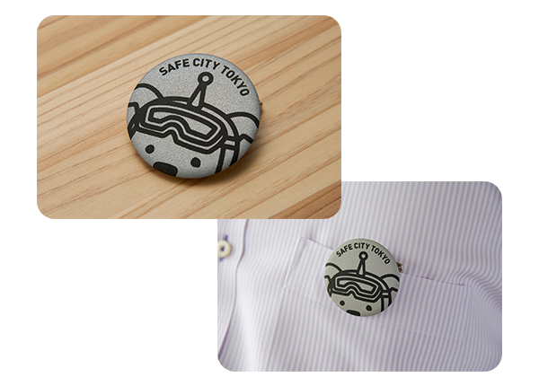 「セーフシティTOKYO」バッジ