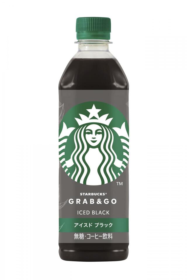 「アイスド ブラック」希望小売価格（税別）158円【スターバックス GRAB＆GO（グラブアンドゴー）】