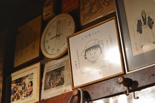 さくらももこさんのサイン