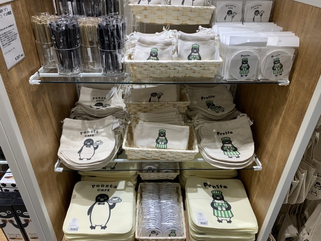 ここでしか変えないアイテムも