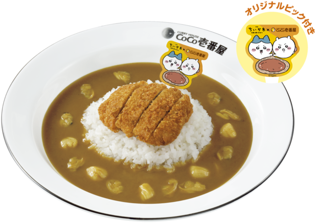 「​​​ココイチ×映画ちいかわ オリジナル島カレー」＜価格：1,210円（税込）＞【CoCo壱番屋と「映画ちいかわ 人魚の島のひみつ」がコラボ！“オリジナルピック付きの特製カレー”や“コラボ限定ドリンク”が販売されます！】