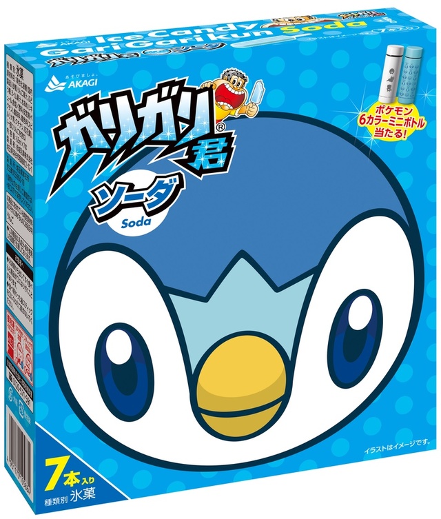 ガリガリ君ソーダ