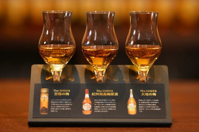 「利き梅酒The CHOYA 至極のフライト 3種類」＜期間：2026年2月28日〜5月14日＞【梅酒カクテル専門店「The CHOYA 銀座BAR」で“リプトンコラボの梅プリン”販売中！コラボカクテルも楽しめる「アフタヌーンティー＆ハイティー」も開催！】