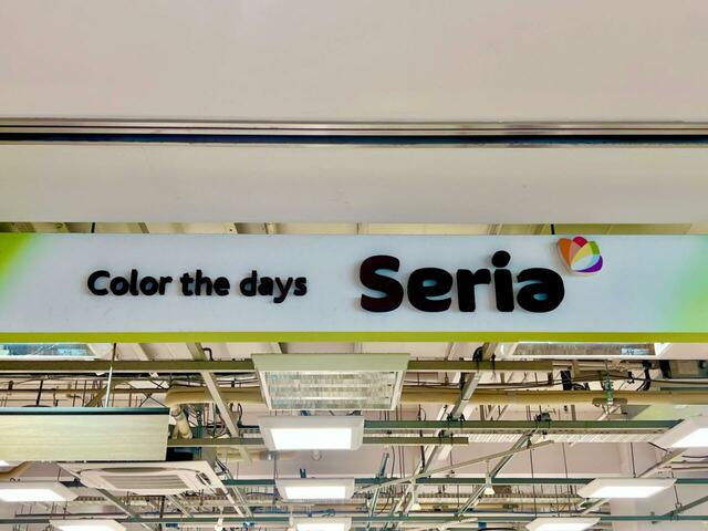 100円ショップ「Seria（セリア）」でシマエナガグッズを発見♪