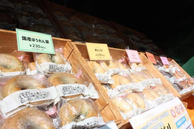 トライベッカベーカリー／パンのフェス 2021 in コピス吉祥寺