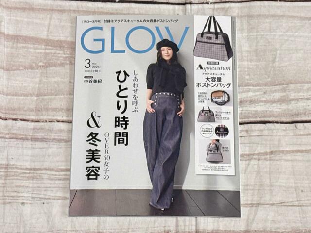 表紙は中谷美紀さんが目印！