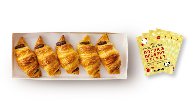 「チョコクロBOX福袋」＜価格：2,000円（税込）＞【おしゃれもチョコクロも楽しめる「サンマルクカフェ」の“2025年福袋”！Wコラボ福袋も登場！】　