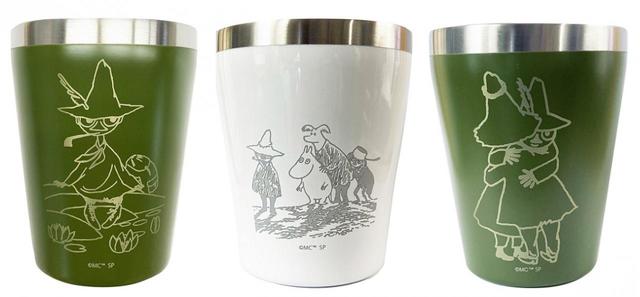 <イベント限定販売品>ステンレスタンブラー(スナフキン・ヨクサル・ハグ)各2,750円
