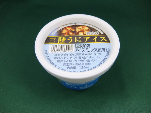 ニッポン選抜！カップアイスミュージアム