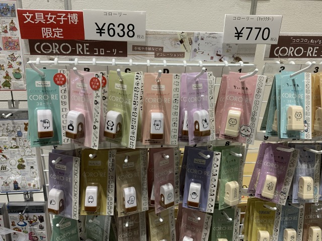 文具女子限定の「コローリ」（638円）