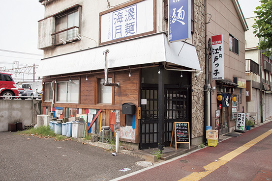 濃麺 海月（千葉／東千葉）　外観