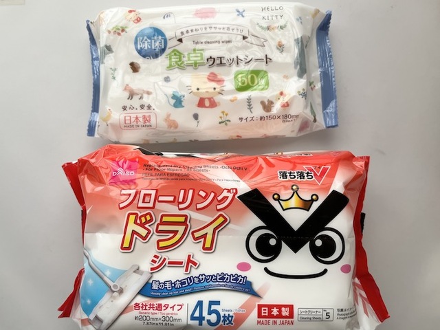 【ダイソー】『食卓ウェットシート』『落ち落ちVフローリング取り替えシートドライ』各110円（税込）