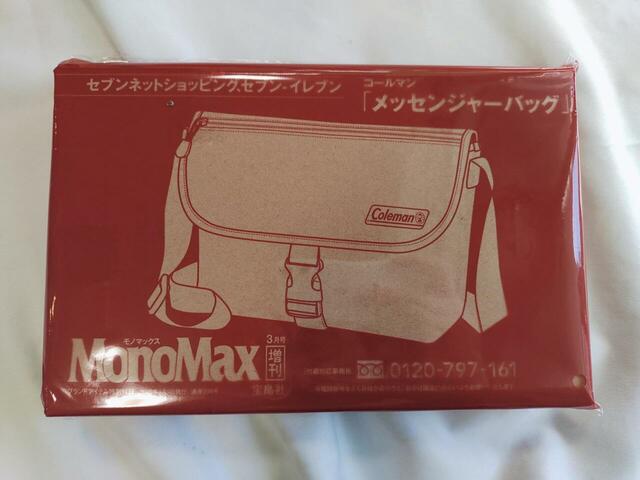 赤くておしゃれなパッケージ