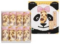 〈東京ばな奈STUDIO〉東京ばな奈パンダ バナナヨーグルト味