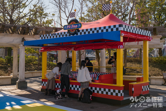 ピクサー・プレイタイム